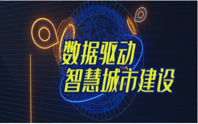 拓视野，促协同丨经开区智能城市产业创新联合会走进EVO视讯 EVO真人智能