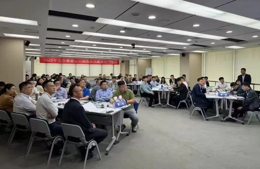 2025年销售队伍培训｜从“单一销售”到“价值服务”